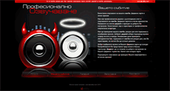 Desktop Screenshot of djsvatba.com