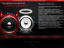 Tablet Screenshot of djsvatba.com